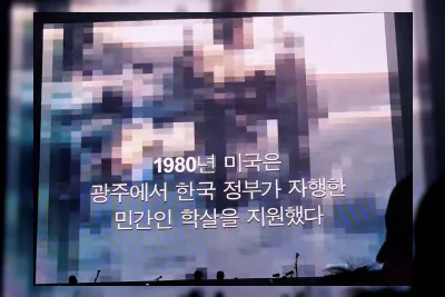 Tribute Massive Attack untuk Seo Taiji Picu Kontroversi Sensor di Incheon
