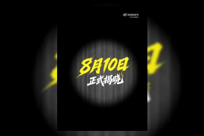 iQOO Neo 11 Ultra Resmi Dikonfirmasi Rilis 10 Agustus