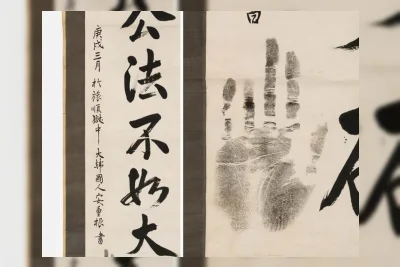 Tulisan Tangan An Jung-geun di Penjara Dipulangkan dari Jepang