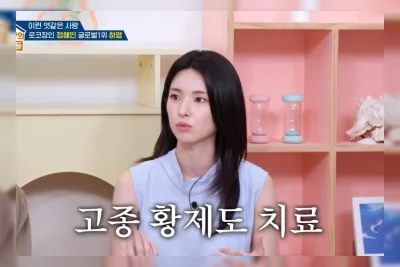 Media Jepang Sebut Reaksi Publik ke Ha Young sebagai 'Bersalah karena Asosiasi' Modern