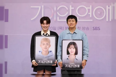SBS Hadirkan Acara Kencan Bertema AI Pertama di Korea