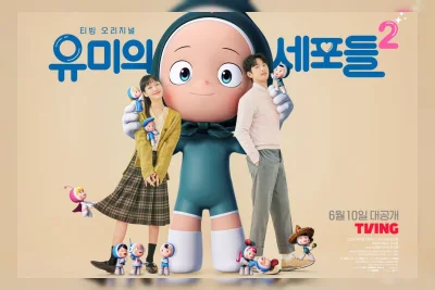 Kebijakan Net-Zero Korea Dikemas Lewat Budaya Pop di Hongdae