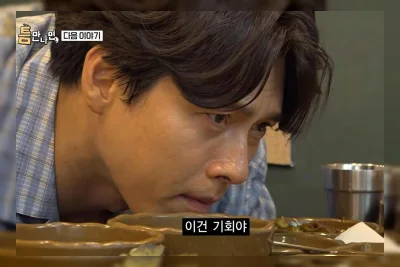 Hyun Bin Tampil di Variety Show Pertama Kali Setelah 23 Tahun