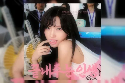 Soyeon (G)I-DLE Comeback Solo dengan Album Bertema Berhenti Kerja