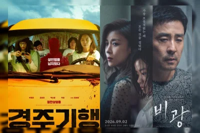 Sutradara Wanita Korea Selatan Bangkit, Hidupkan Kembali Bioskop Lokal