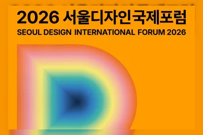 Seoul Design International Forum 2026 Angkat Desain Berpusat Kehidupan