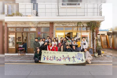 Sejong Osik, Paket Wisata Kuliner Ibu Kota Administratif Korea