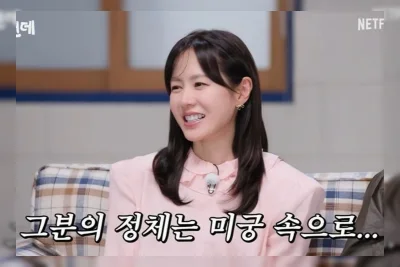 Son Ye-jin Ungkap Alasan Tutupi Wajah Hyun Bin dengan Stiker