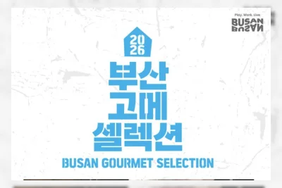 Busan Gourmet Selection 2026: 31 Tempat Makan Kolaborasi Michelin dan Kuliner Lokal