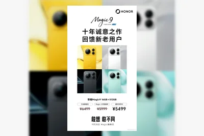 Harga Honor Magic 9 Resmi Bocor Sebelum Peluncuran, RAM dan Penyimpanan Lebih Besar dari Rival