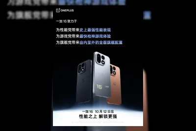 OnePlus 16 Meluncur 12 Oktober, Dukung Gaming 185FPS dan Layar 185Hz