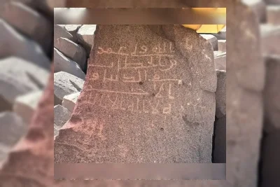 Prasasti Nama Umar bin Khattab Ditemukan di Al Mahd, Arab Saudi