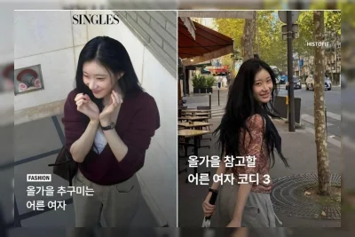 K-drama 2000-an Kembali Tren, Gaya 'Grown Woman Look' Kuasai Fesyen Korea