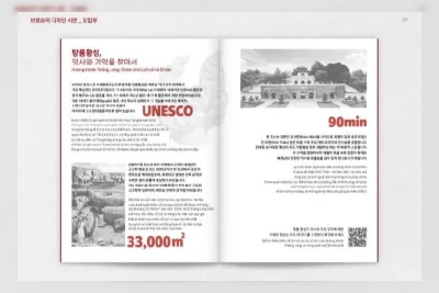 Seoul Rilis Panduan Dua Bahasa untuk Situs Warisan Hanoi