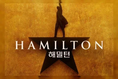 Hamilton Bakal Debut di Korea, Pementasan di Busan dan Seoul