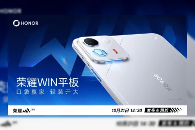 Honor WIN Pad Resmi Tampilkan Warna Baru Jelang Peluncuran 21 Oktober