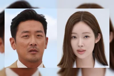 Walkhouse Company Konfirmasi Pernikahan Ha Jung-woo 13 Desember