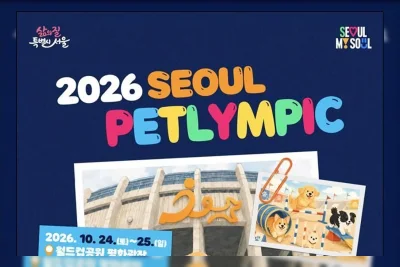 Seoul Animal Happiness Week 2026 Digelar Tiga Akhir Pekan, Ada Lomba Anjing hingga Konser